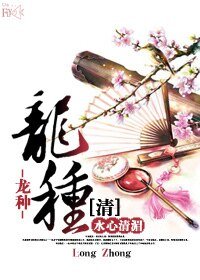 武氏寧妃(康熙)